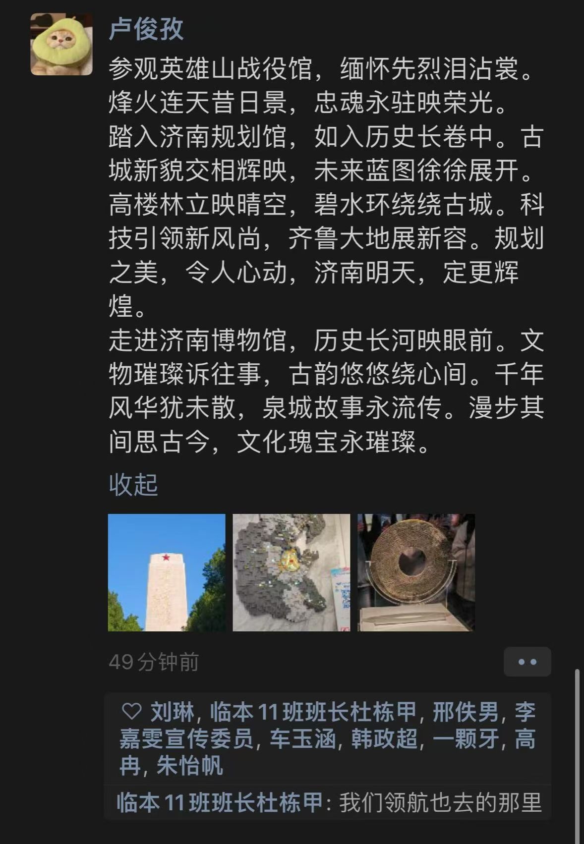 ylzzcom永利总站