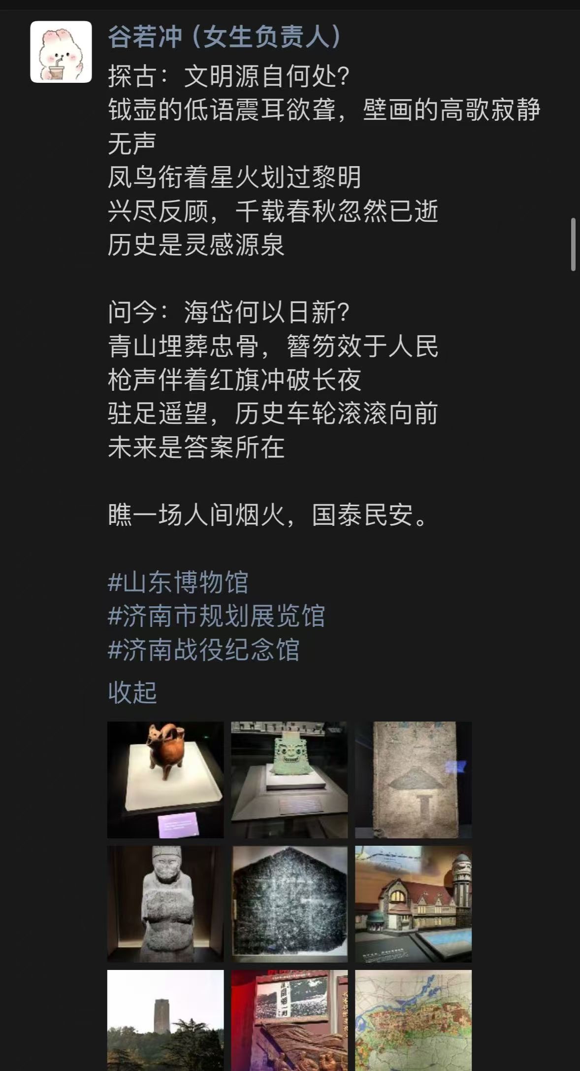 ylzzcom永利总站