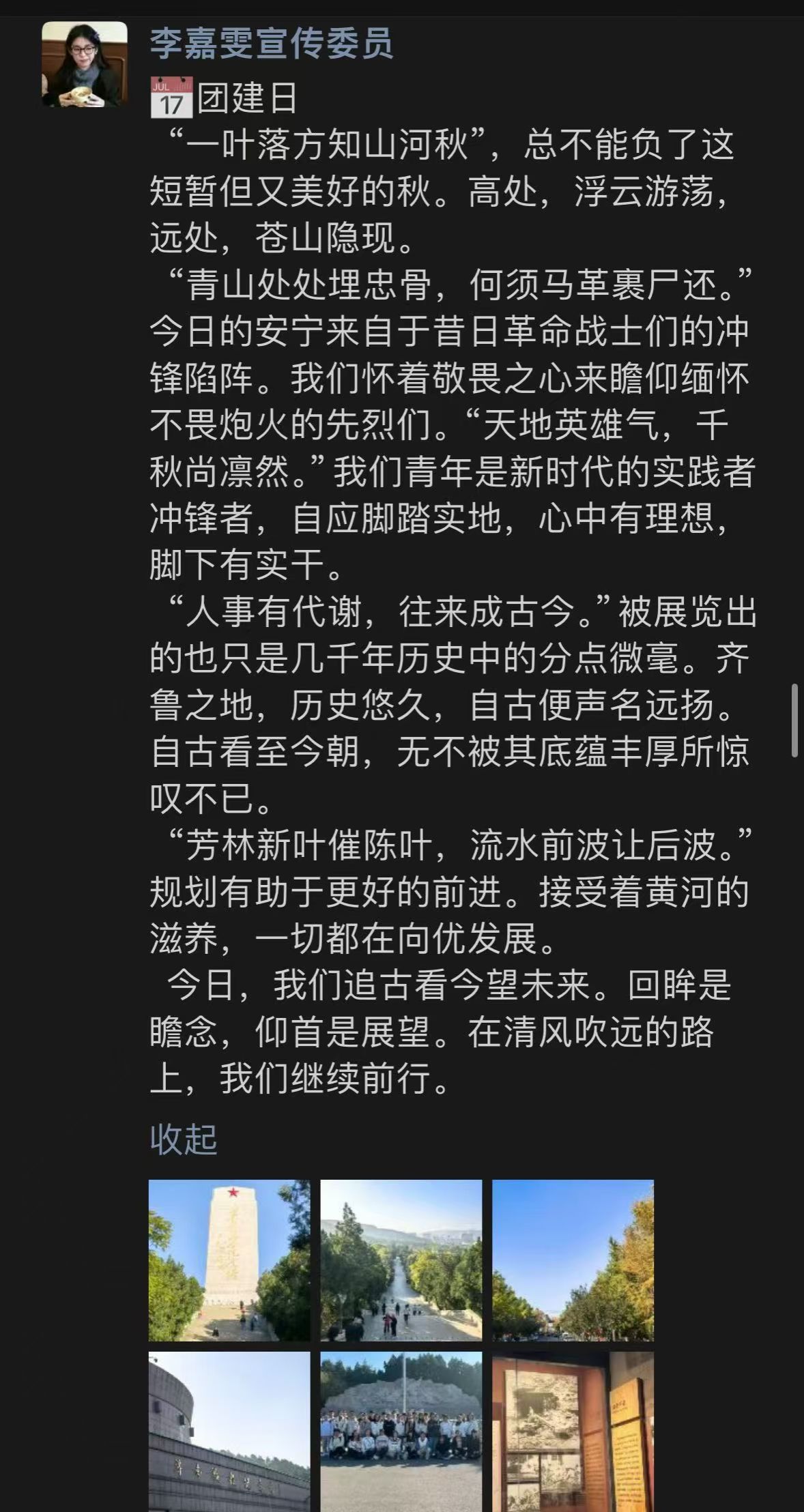 ylzzcom永利总站