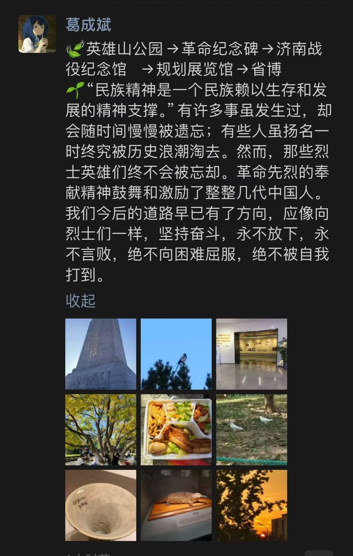 ylzzcom永利总站